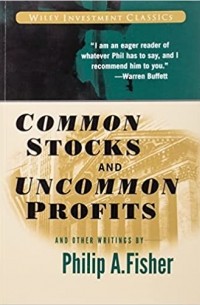 Филип А. Фишер - Common Stocks and Uncommon Profits and Other Writings