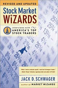 Джек Швагер - Stock Market Wizards: Interviews with America's Top Stock Traders