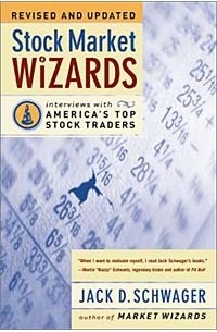 Джек Швагер - Stock Market Wizards: Interviews with America's Top Stock Traders