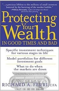 Ричард Ферри - Protecting Your Wealth in Good Times and Bad