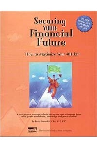 Бетти Мередит - Securing Your Financial Future