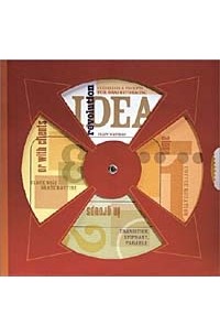  - Idea Revolution: Guidelines and Prompts for Brainstorming Alone, in Groups or With Clients (Graphic Design)