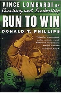 Дональд Т. Филлипс - Run to Win: Vince Lombardi on Coaching and Leadership