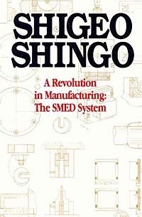 Сигео Синго - A Revolution in Manufacturing: The SMED System