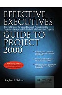  - Effective Executive's Guide to Project 2000