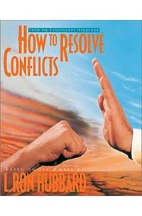 Лафайет Рон Хаббард - How to Resolve Conflicts