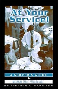 Stephen A. Garrison - At Your Service: A Servers Guide to Maximum Table Performance