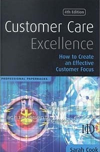 Сара Кук - Customer Care Excellence: Create an Effective Customer Service Strategy