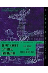 Supply Chains to Virtual Integration