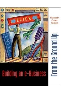 Building an E-Business: From the Ground Up