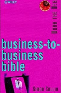  - Work the Web, Business-to-Business Bible (Working the WEB)