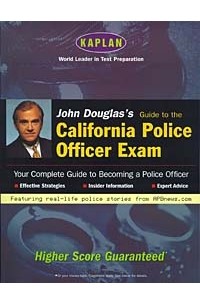 Джон Дуглас - John Douglas's Guide to the California Police Officer Exam (Kaplan)