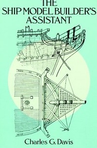 Charles G. Davis - The Ship Model Builder's Assistant