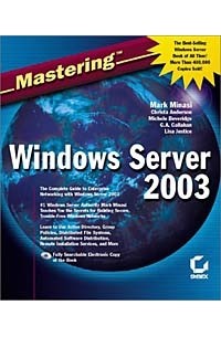 Mastering Windows Server 2003
