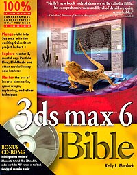 Келли Л. Мэрдок - 3ds max 6 Bible (+ 2 CD-ROM)