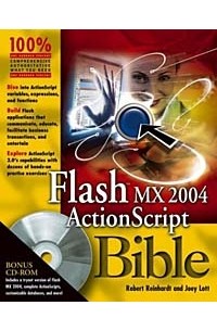  - Macromedia Flash MX 2004 ActionScript Bible