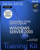  - MCSA/MCSE: Upgrading Your Certification to Microsoft Windows Server 2003: Self-Paced Training Kit (+ CD-ROM)