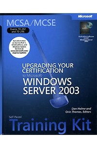 MCSA/MCSE: Upgrading Your Certification to Microsoft Windows Server 2003: Self-Paced Training Kit (+ CD-ROM)