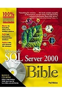 Microsoft SQL Server 2000 Bible with CD-ROM