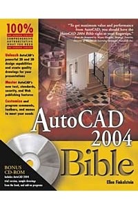 Ellen Finkelstein - AutoCAD 2004 Bible