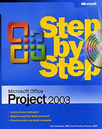  - Microsoft Office Project 2003 Step by Step (+ CD-ROM)