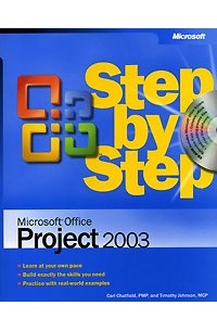  - Microsoft Office Project 2003 Step by Step (+ CD-ROM)