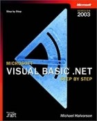 Michael Halvorson - Microsoft Visual Basic .NET Step by Step--Version 2003 (Step by Step (Microsoft))