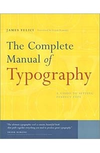 Джеймс Феличи - The Complete Manual of Typography