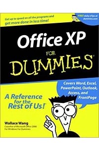 Уоллес Вонг - Office XP for Dummies