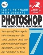  - Photoshop 7 for Windows &amp; Macintosh: Visual QuickStart Guide