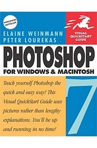 - Photoshop 7 for Windows & Macintosh: Visual QuickStart Guide