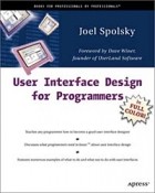 Джоэл Спольски - User Interface Design for Programmers