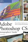 Дэвид Д. Буш - Adobe Photoshop CS: Photographers&#039; Guide