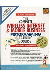  - The Complete Wireless Internet & Mobile Business Programming Training Course with CDROM