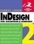 Сэнди Коэн - InDesign 2 for Macintosh and Windows (Visual QuickStart Guide)