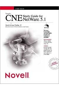Дэвид Джеймс Кларк IV - Novell's CNE Study Guide for NetWare 5.1 (with CD-ROM)