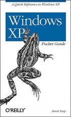 Дэвид А. Карп - Windows XP Pocket Reference