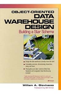  - Object-Oriented Data Warehouse Design: A Star Schema