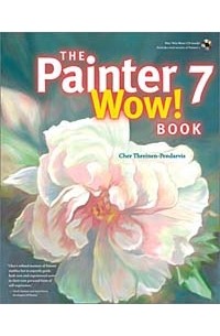 Шер Трейнен-Пендарвис - The Painter 7 Wow! Book