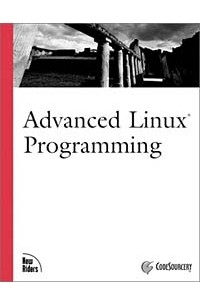  - Advanced Linux Programming
