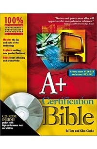  - A+ Certification Bible (Bible)