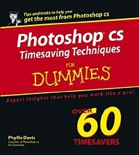Phyllis Davis - Photoshop CS Timesaving Techniques For Dummies