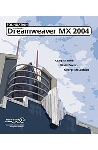  - Foundation Macromedia Dreamweaver MX 2004