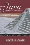  - Java Software Structures