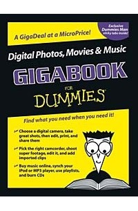Mark L. Chambers - Digital Photos, Movies, & Music Gigabook For Dummies® (FOR DUMMIES (COMPUTER/TECH))