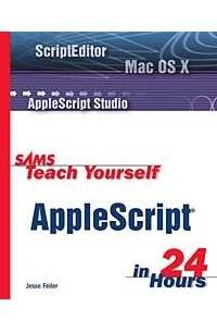 Sams Teach Yourself AppleScript in 24 Hours
