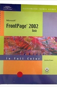  - Course Guide: FrontPage 2002-Illustrated BASIC