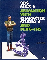  - 3ds max 6 Animation with Character Studio 4 and Plug-Ins