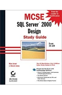  - MCSE: SQL Server 2000 Design Study Guide (Exam 70-229)