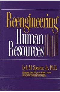 Лайл М. Спенсер - Reengineering Human Resources
